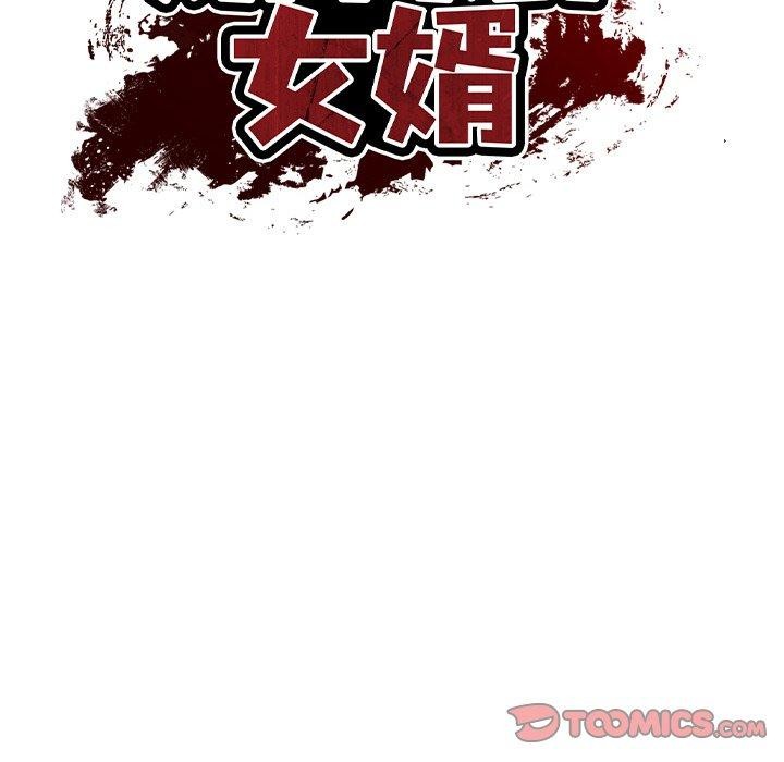 第19话 - 第66.jpg页
