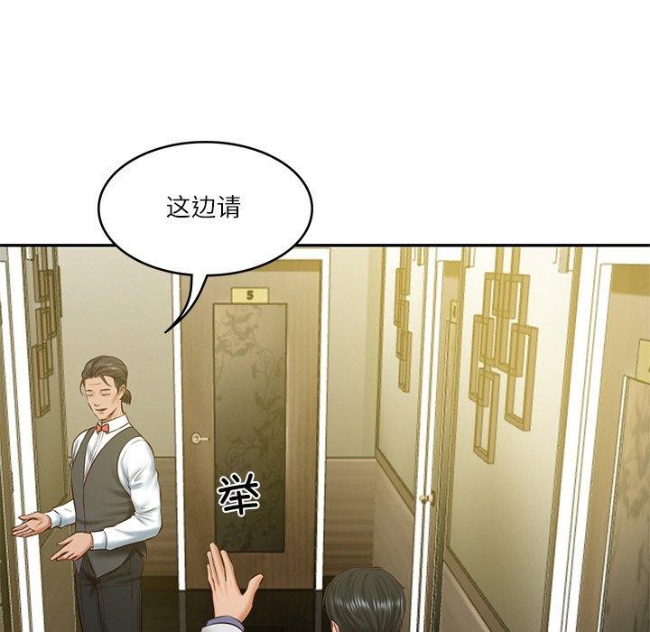 第19话 - 第67.jpg页