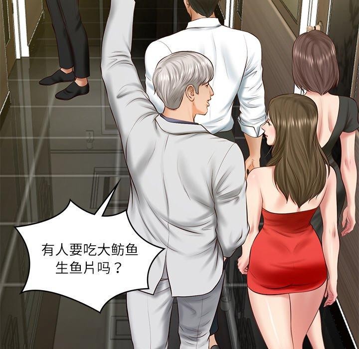 第19话 - 第68.jpg页