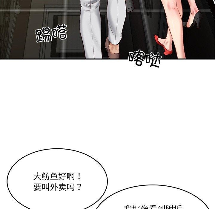 第19话 - 第69.jpg页