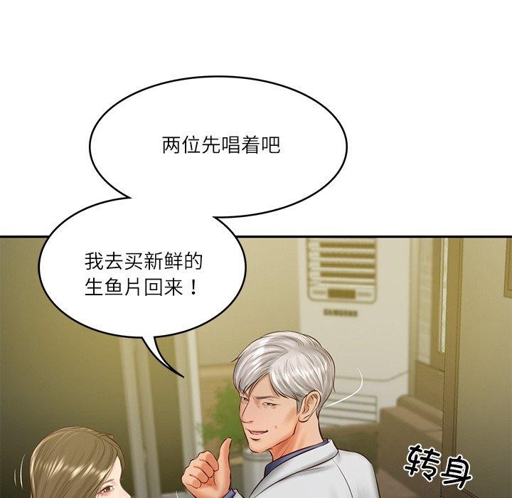 第19话 - 第72.jpg页