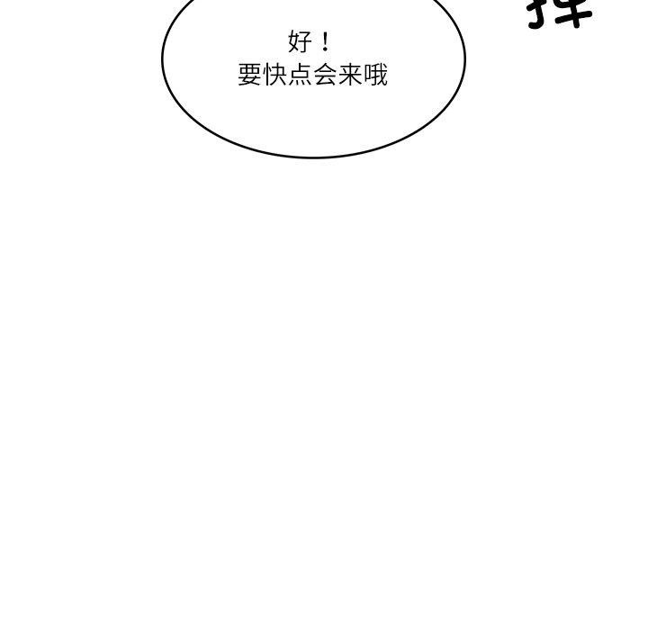 第19话 - 第74.jpg页