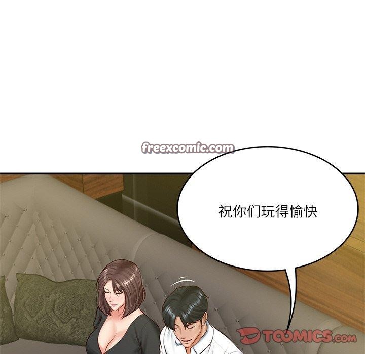 第19话 - 第75.jpg页
