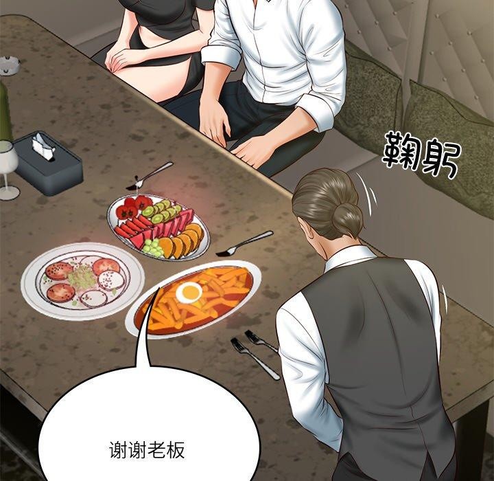第19话 - 第76.jpg页
