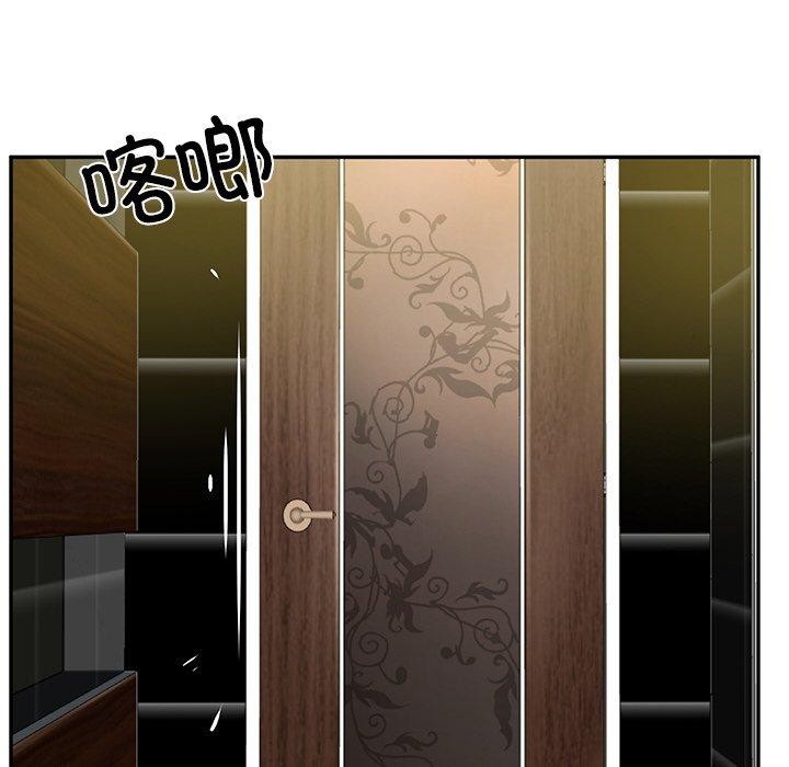 第19话 - 第78.jpg页