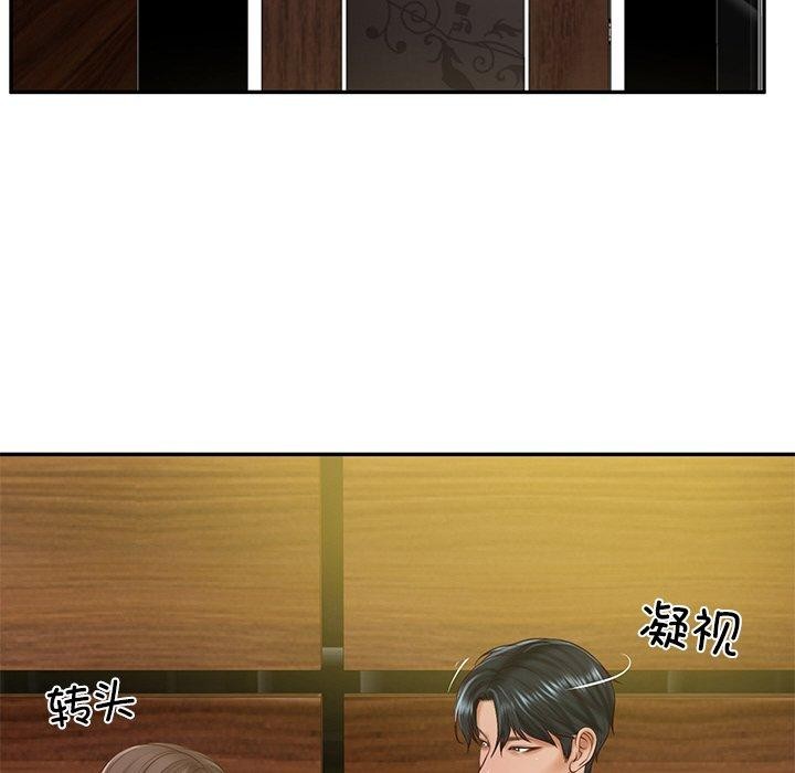 第19话 - 第79.jpg页