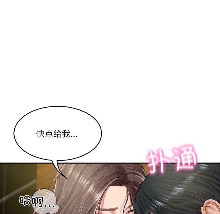 第19话 - 第87.jpg页