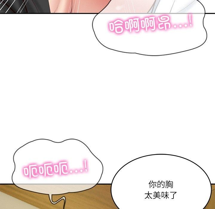 第19话 - 第91.jpg页
