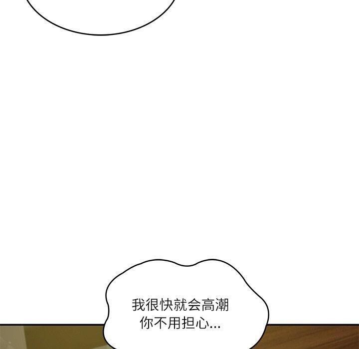 第19话 - 第110.jpg页