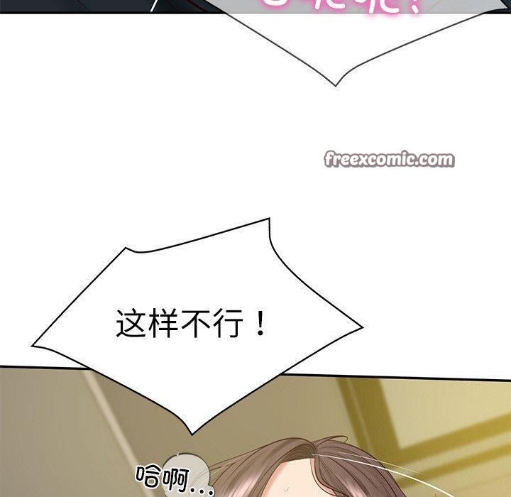 第19话 - 第120.jpg页