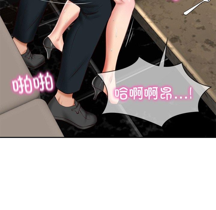 第19话 - 第124.jpg页