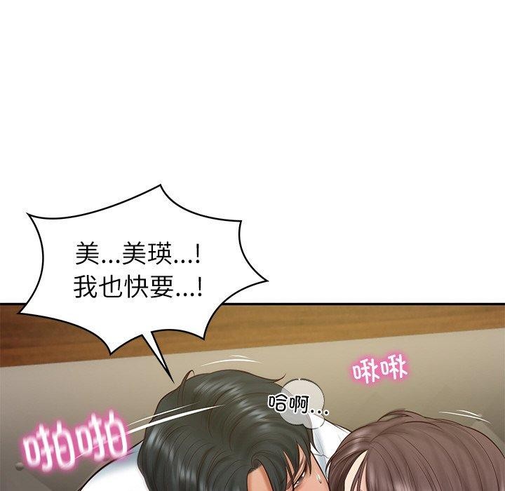 第19话 - 第125.jpg页