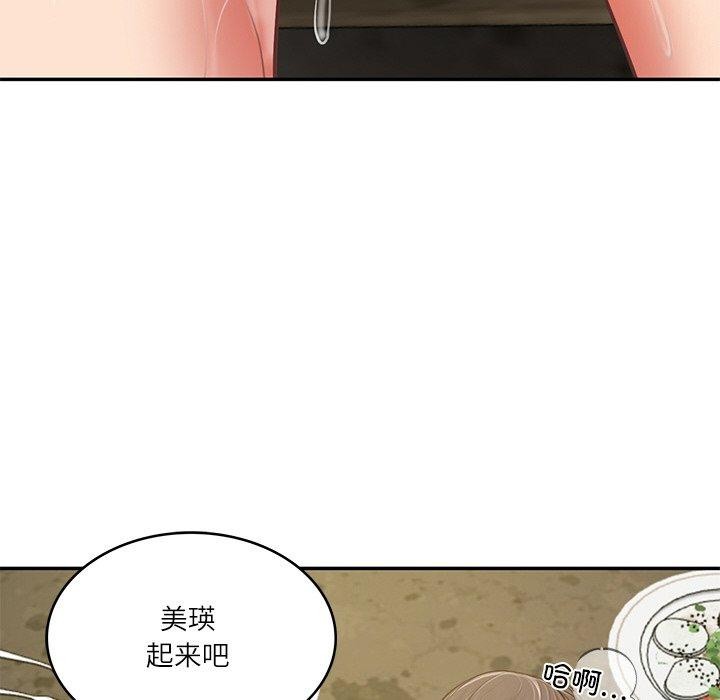 第19话 - 第136.jpg页