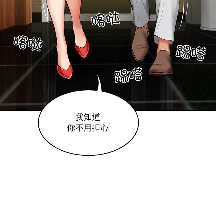 第19话 - 第142.jpg页