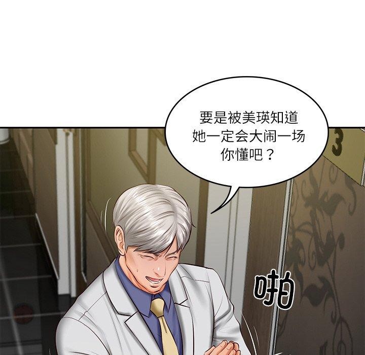 第19话 - 第143.jpg页