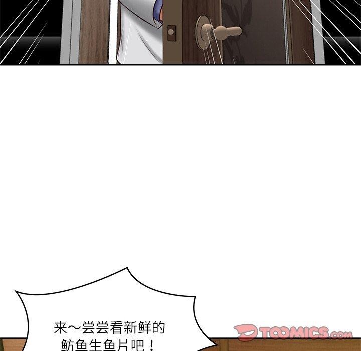 第19话 - 第147.jpg页