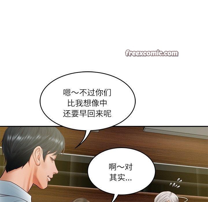 第19话 - 第150.jpg页
