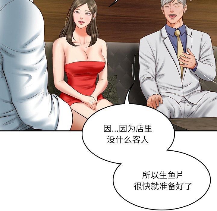 第19话 - 第151.jpg页