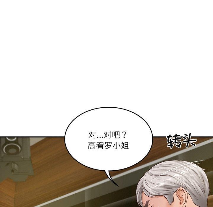 第19话 - 第152.jpg页