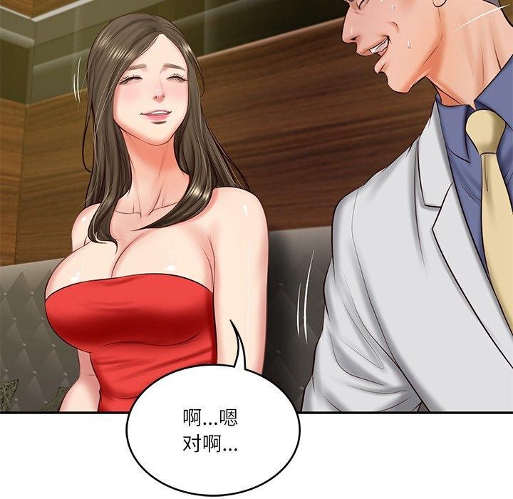 第19话 - 第153.jpg页