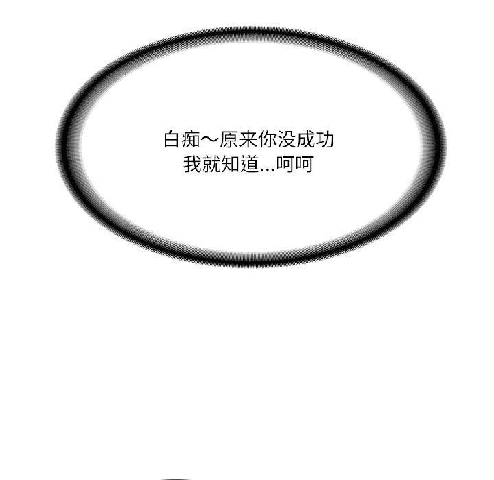 第19话 - 第154.jpg页