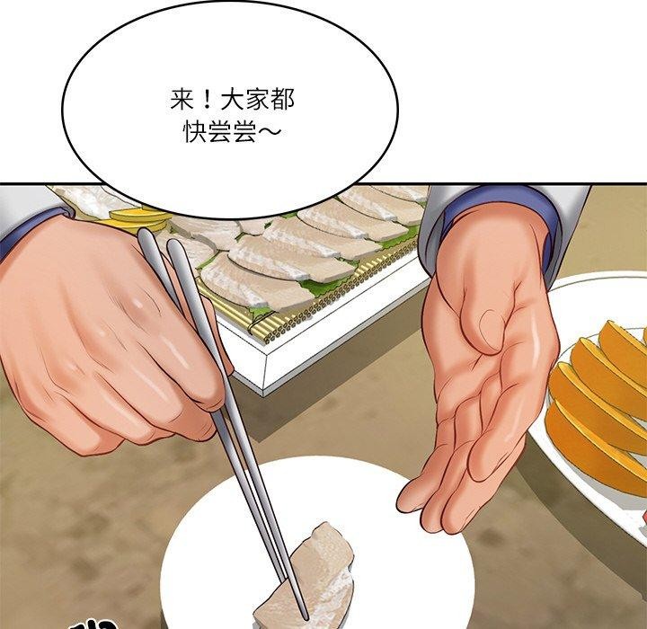 第19话 - 第155.jpg页