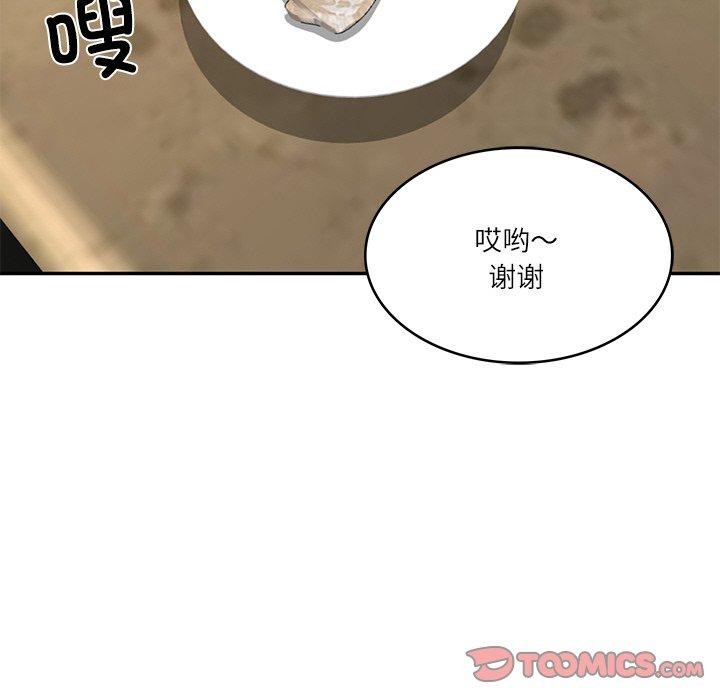 第19话 - 第156.jpg页