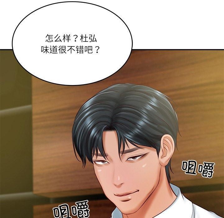 第19话 - 第157.jpg页