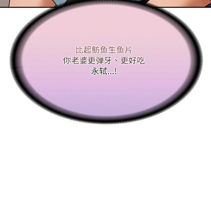 第19话 - 第159.jpg页