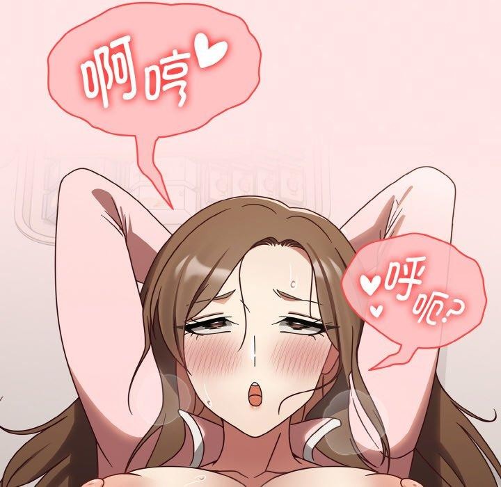 第12话 - 第6.jpg页