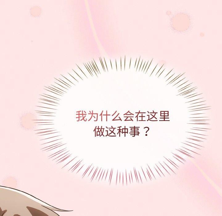 第12话 - 第10.jpg页