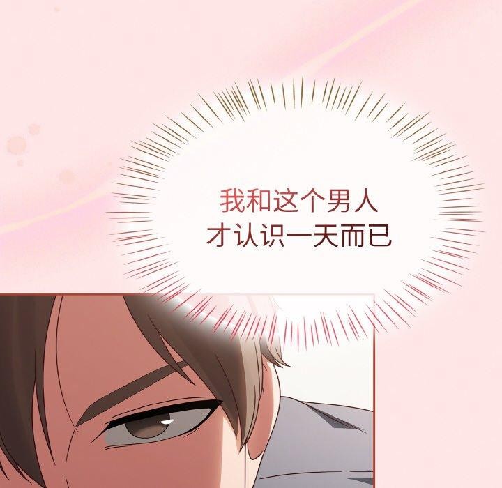 第12话 - 第14.jpg页