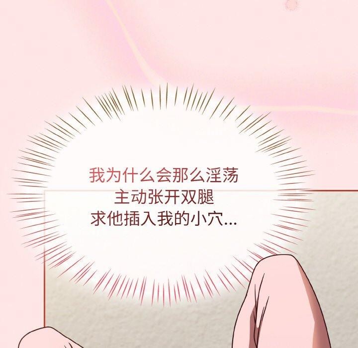 第12话 - 第16.jpg页