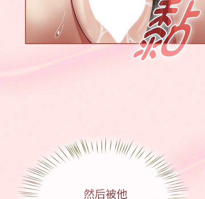 第12话 - 第18.jpg页