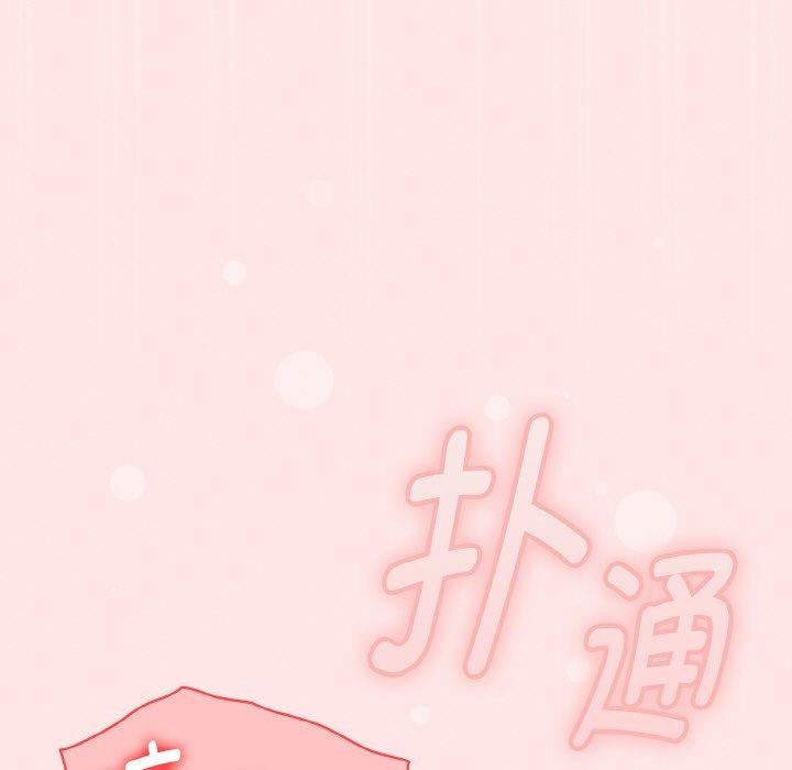 第12话 - 第25.jpg页