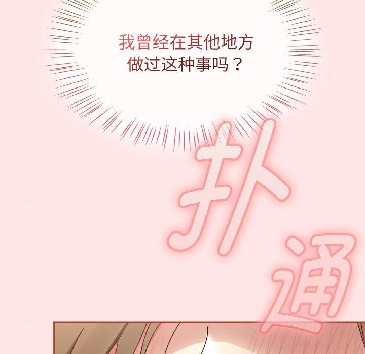 第12话 - 第28.jpg页