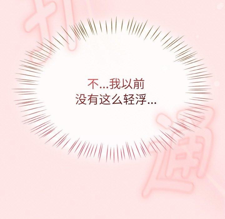 第12话 - 第31.jpg页