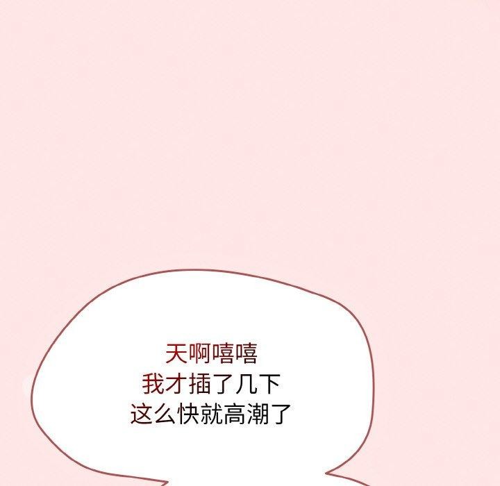 第12话 - 第32.jpg页