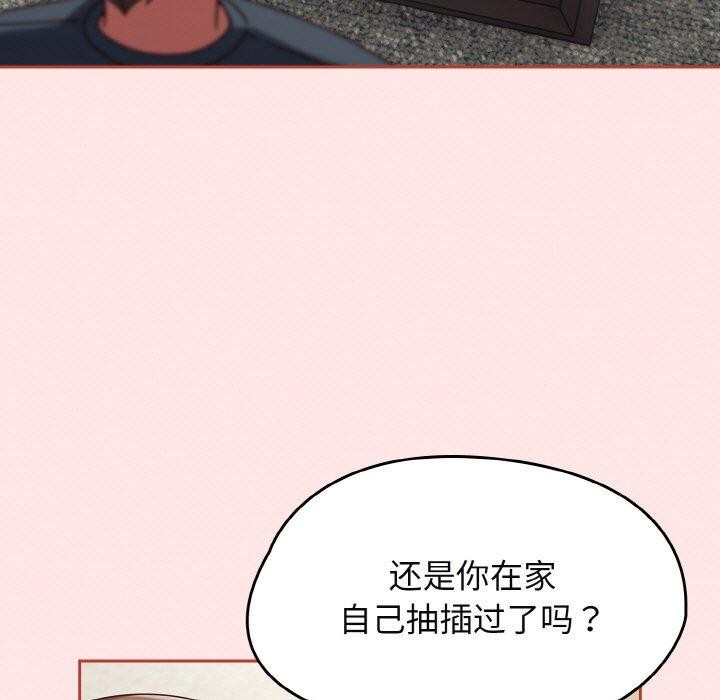第12话 - 第35.jpg页