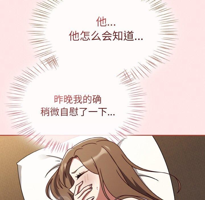 第12话 - 第38.jpg页