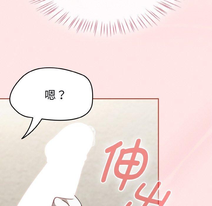 第12话 - 第44.jpg页