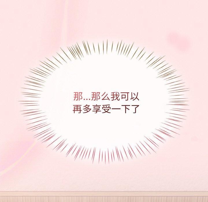 第12话 - 第46.jpg页