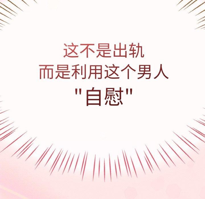 第12话 - 第50.jpg页