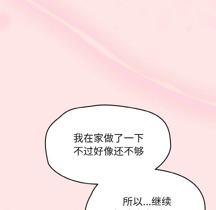 第12话 - 第51.jpg页