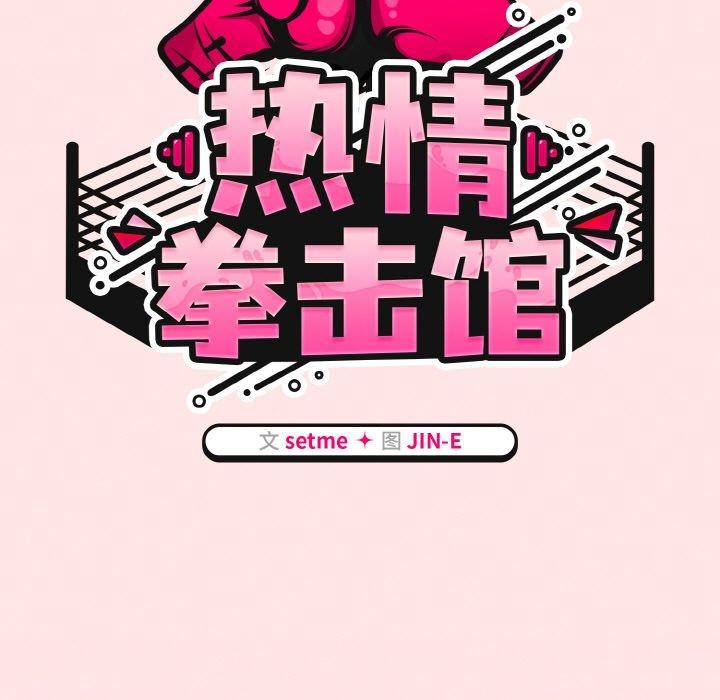 第12话 - 第57.jpg页
