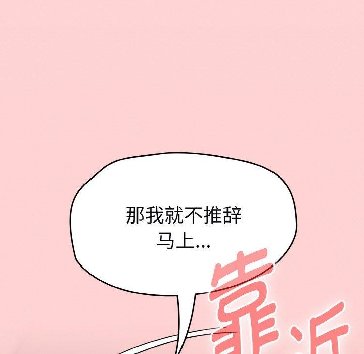第12话 - 第59.jpg页