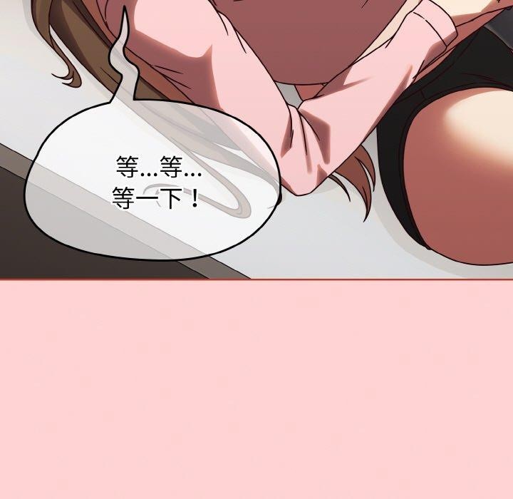 第12话 - 第61.jpg页