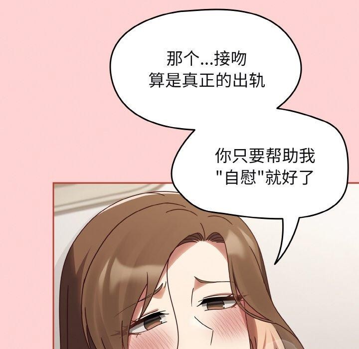 第12话 - 第62.jpg页