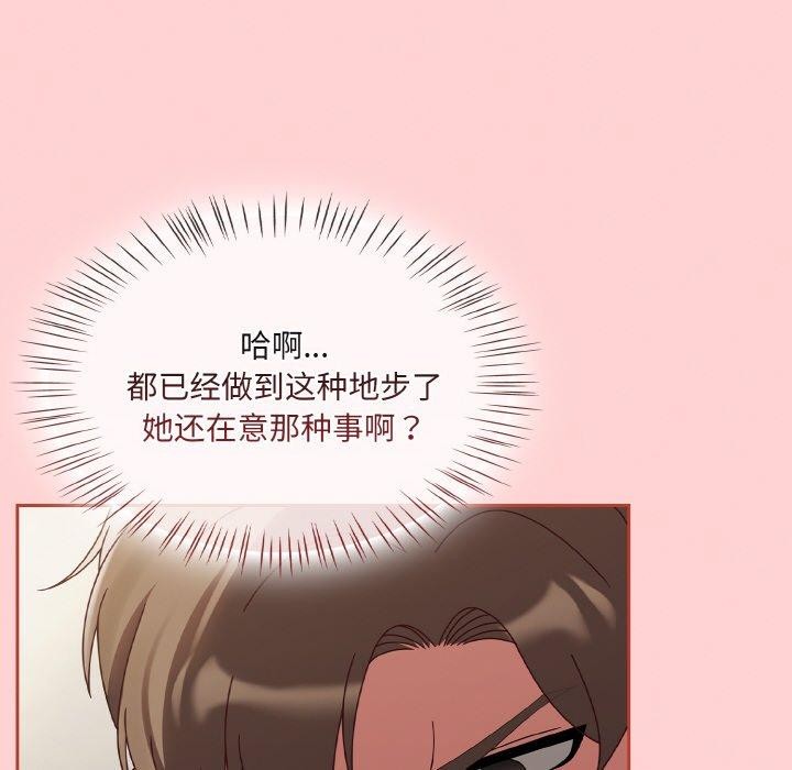 第12话 - 第64.jpg页
