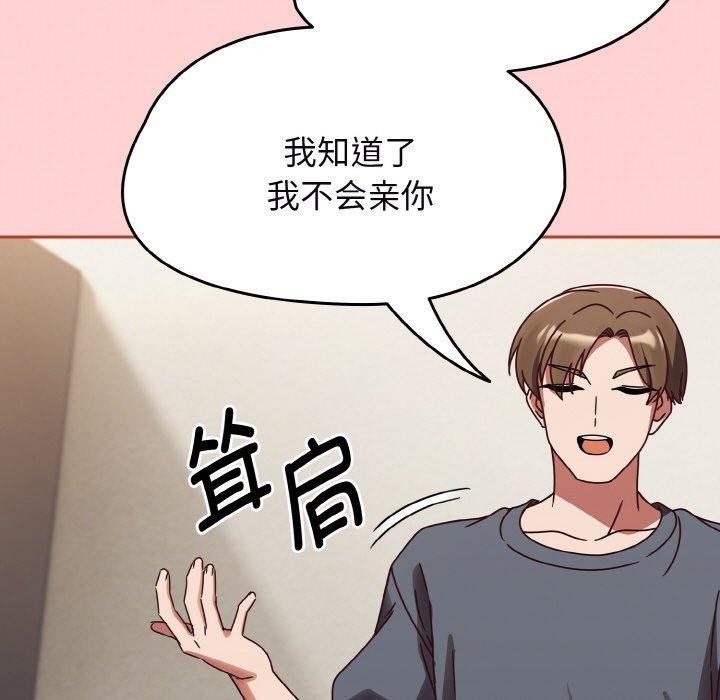 第12话 - 第69.jpg页